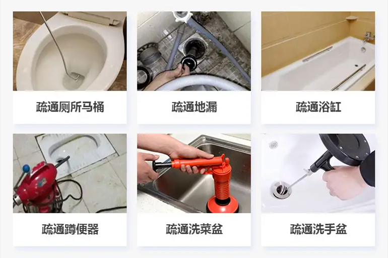 宿迁下水道疏通电话【管道疏通】24h专业上门服务